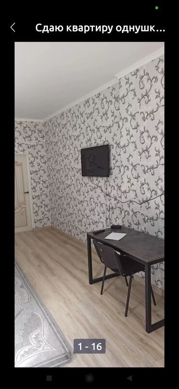 Продажа квартир: 1 комната, 50 м², Элитка, 5 этаж, Евроремонт