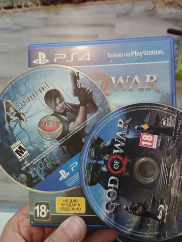 Другие игры и приставки: Her ikisi iwdek original diskdi