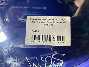 forester 2008: Заднее правое Subaru, 2002 г., Б/у, Оригинал — 4