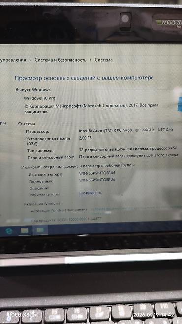 poco pad pro: Нетбук Acer Aspire One - Экран 10.1", глянцевый, веб‑камера - — 3