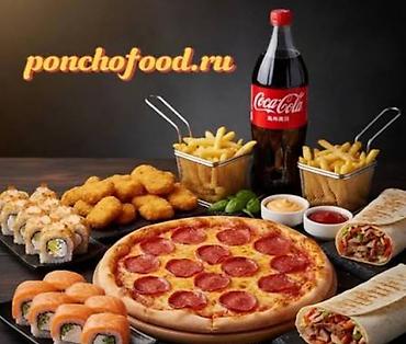 кум добо: Жаны ачылган фастфуд ка повар универсал шаурмага повар и суши менен — 2