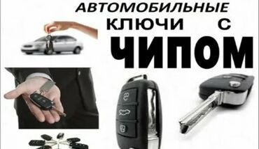 фара пассат б4: Автоключи и чипы — изготовление и программирование Услуги: -