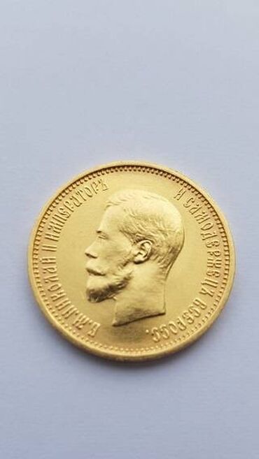 монеты кыргызстан: Золотые монеты Николая2 10 рублей 1899г 70т сом. 5 рублей 1898г 30т