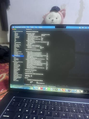 macbook a1502: Apple MacBook Air 15" (серия на крышке без уточнения модели), цвет — 3