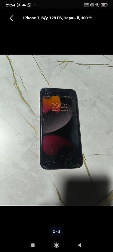 macbook pro 15 2018: IPhone 7, Б/у, 128 ГБ, Черный, 100 % — 2
