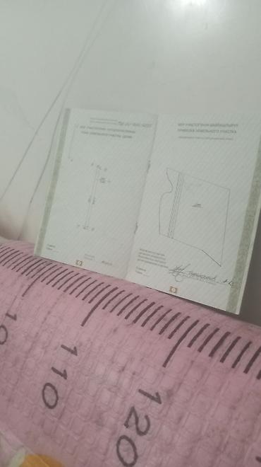 Дизайн, проектирование: Кадастровый план/ситуационный план земельного участка. - На развороте — 11