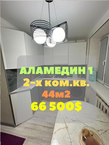 квартира аренда аламедин 1: 2 бөлмө, 44 кв. м, Жеке план, 1 кабат, Косметикалык ремонт