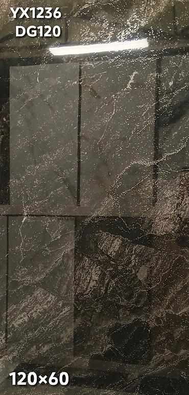 Керамогранит: Назначение: Для пола, цвет - Бежевый, Матовое, 60x60 см — 89