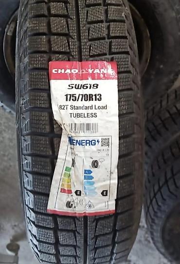 Зимние шины - Размер: 175/70 R13 - Индекс нагрузки/скорости: 82T
