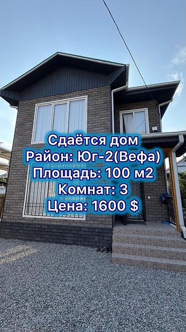 квартира ош снять: 100 м², 3 комнаты, Юг-2 мкр, Студентам — 1