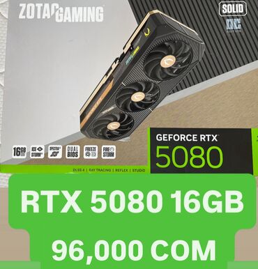 купить пк в кредит: Видео карта, Колдонулган, GeForce RTX, 16 GB, ПК үчүн