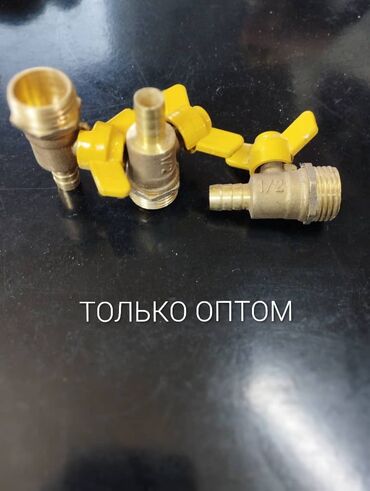 Разъёмные муфты, американка: Оптом сантехника.Звоните есть количества — 11