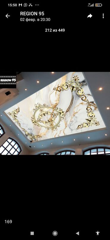 Потолочные работы: Монтаж потолков, Монтаж потолочных плинтусов | Многоуровневый | Багет Больше 6 лет опыта — 13