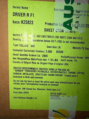 Другие овощные культуры: Комплект товаров для овощеводства и рассады. - Агроволокно (Агроспан) — 4