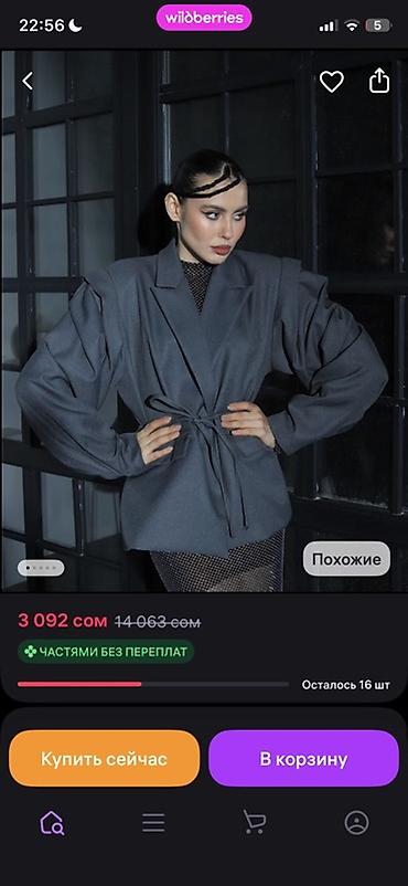 oreintex часы: Женский пиджак с поясом, темно‑серый. - Свободный крой с объёмными — 1
