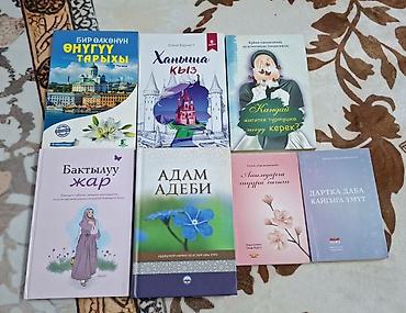 шатер цена бишкек: ВСЕ ЗА 1000 ОТДАМ — 1