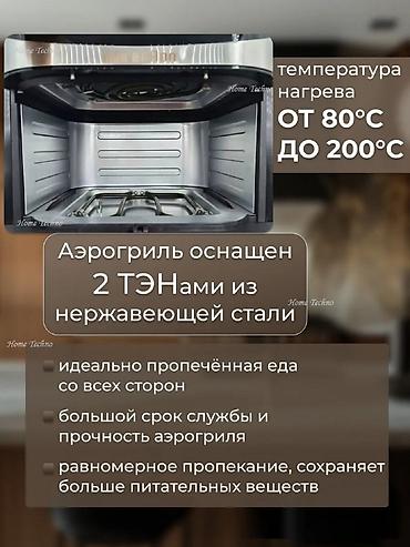 Аэрогрили: Аэрофритюрница UAKEEN (Germany) — стильная и компактная Основные — 5