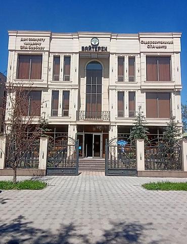 Уборка помещений: Уборка помещений, | Генеральная уборка, | Квартиры — 5