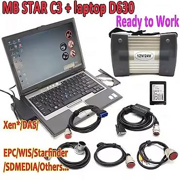 1gr fe: Star Diagnostic C3 Compact Комплект для профессиональной диагностики — 1