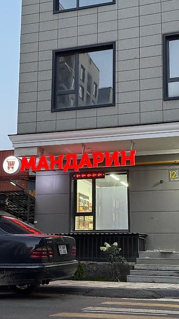 Долгосрочная аренда квартир: 1 комната — 30