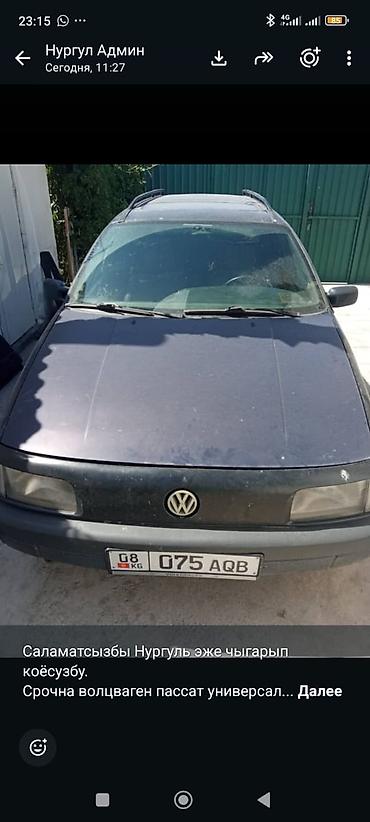 руль е38: Volkswagen Passat Variant: 1993 г., Механика, Универсал — 5