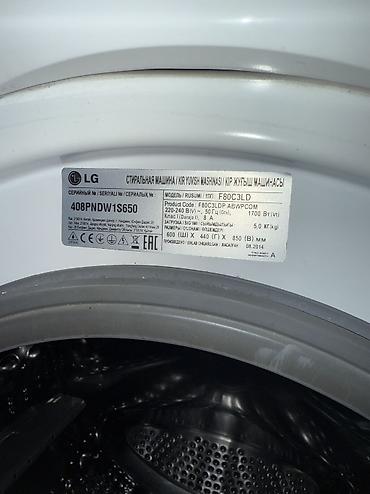 midea ma facm1001: Стиральная машина LG с фронтальной загрузкой - Серия: Inverter Direct — 4