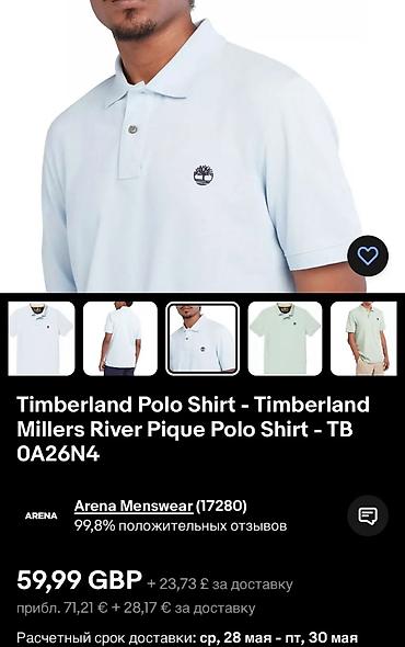 джинсы lee: Мужская футболка, M, Timberland, Новый, цвет - Голубой, Самовывоз, Бесплатная доставка — 3