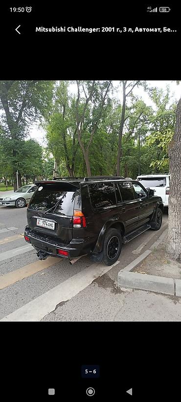 smart open: Mitsubishi Challenger: 2001 г., 3 л, Автомат, Бензин, Внедорожник — 6
