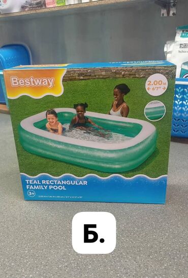 детский надувной бассейн: Надувные бассейны