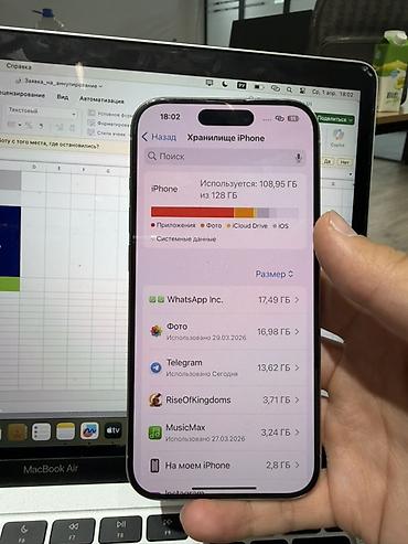 Apple iPhone: IPhone 15 Pro, Б/у, 128 ГБ, Natural Titanium, 84 % — 12