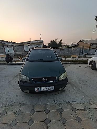 seal 06 gt: Opel Zafira: 2001 г., 1.8 л, Механика, Бензин, Минивэн — 1