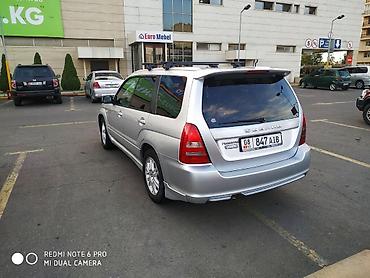 forest: Subaru Forester: 2004 г., 2 л, Автомат, Бензин, Кроссовер — 3