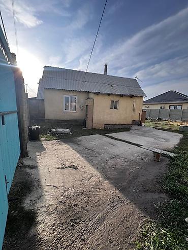 Продажа коттеджей и домов: ❗️СРОЧНО Продается дом 🏠 В БЫСТРО-РАЗВИВАЮЩИМ РАЙОНЕ (есть отличное — 1