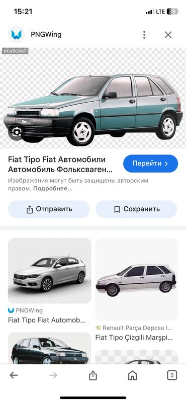 вольксваген бора: Срочно продаю авто fiat после полного ремонта и с зимними шинами …