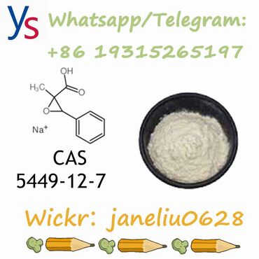Longete za ispravljanje čukljeva: BMK Glycidic Acid Powder CAS: 5449-12-7 Contact information