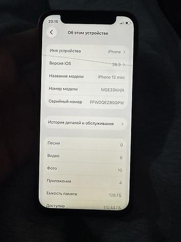 Apple iPhone: IPhone 12 mini, 128 ГБ, Красный — 3