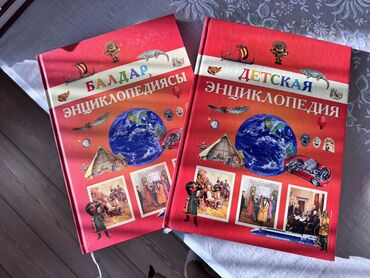 русский язык 7 класс бреусенко матохина ответы гдз: Детская энциклопедия 
Два формата 
Русский и Кыргызский