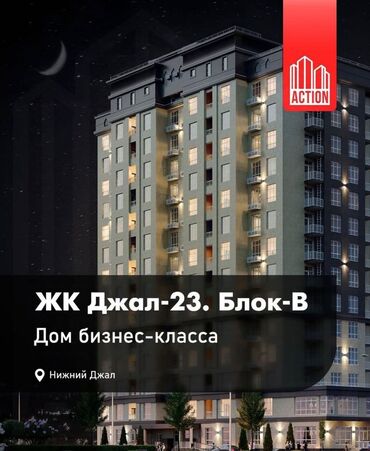 Продажа квартир: 1 комната, 44 м², Элитка, 6 этаж, ПСО (под самоотделку)