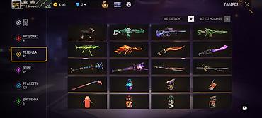 мусулманский одежды: Аккаунт Free Fire Основное: - Ник: LORRD__911% (UID: 6) - Сервер: RU — 10