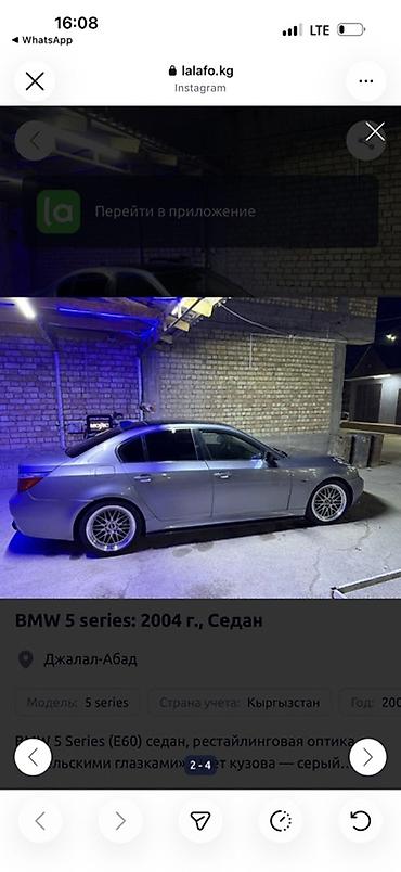 bye e5: BMW 5 series: 2004 г., 4.8 л, Седан — 6