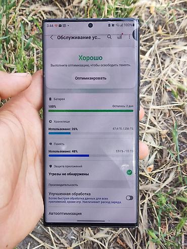 Samsung: Samsung Galaxy Note 20 Ultra, Б/у, 256 ГБ, цвет - Черный, 1 SIM — 7