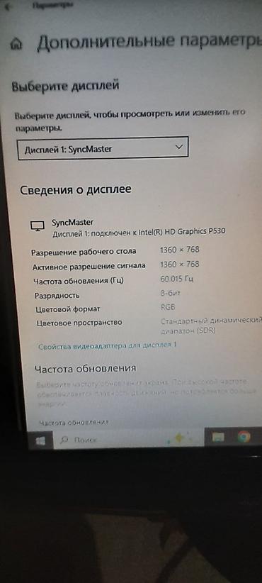 Мониторы: Монитор, Samsung, Б/у, 18" - 19" — 5