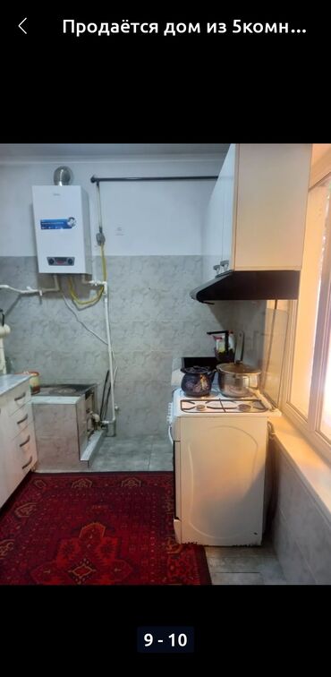 Продажа домов: Дом, 50 м², 5 комнат, Собственник — 5