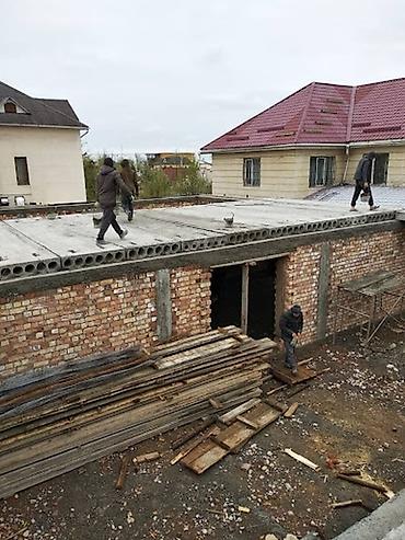 48: Пустотные железобетонные плиты перекрытия (ПК) - Тип: преднапряжённые — 2