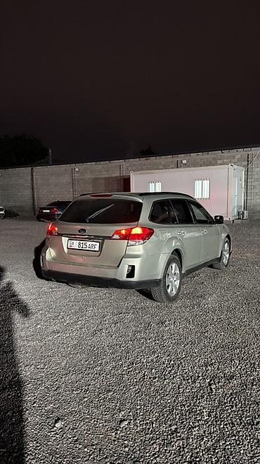 клиренса: Subaru Outback: 2010 г., 2.5 л, Автомат, Бензин, Универсал — 3