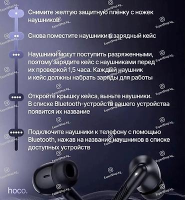 ace pro: Беспроводные наушники HOCO EQ24 - наслаждайтесь качественным звуком и — 9