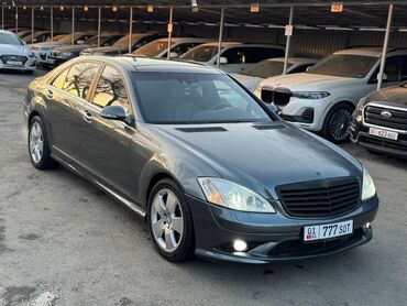 Mercedes-Benz: Mercedes-Benz S-Class: 2006 г., 5.5 л, Автомат, Бензин, Седан