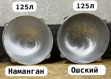 печи для бани: Ошский казаны