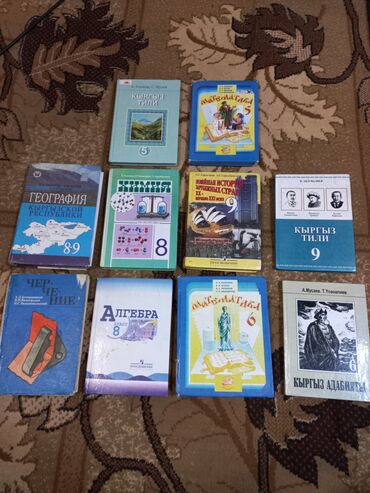 книги достоевского: Книги разных классов