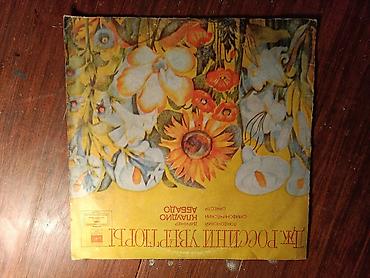 Vinil val, 1977 il, Ünvandan götürmə, Ödənişli çatdırılma, Rayonlara çatdırılma lalafo.az -da — 1 Vinil val, 1977 il, Ünvandan götürmə, Ödənişli çatdırılma, Rayonlara çatdırılma — 1